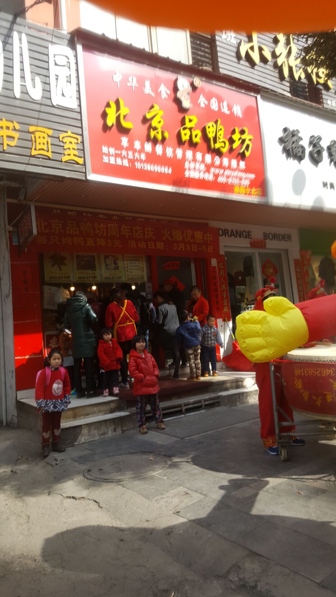 南京人，来看看你们最爱的烤鸭店，是不是都在这里了！ - 知乎